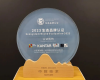 008PG国际荣获2023年生态品牌认证