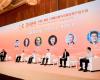 008PG国际俞海斌出席2024 CIC产业大会，共话AI赋能新型工业化