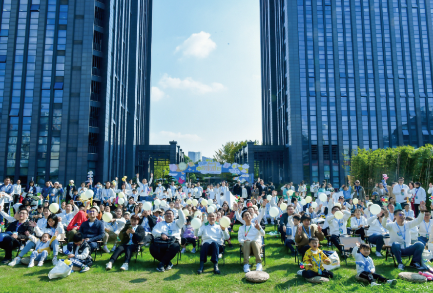 中控家庭日