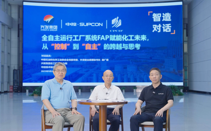 智造对话 | AOP赋能化工将来，从“节造”到“自主”的逾越与思虑