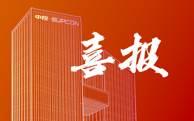 破局高壁垒造药领域，008PG国际斩获近6000万造药智能大单