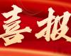 第一名！中控仪表中标中国石化压力变送器年度框架，高精度智能采集打造工业AI数据源