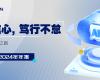 008PG国际2024年报：实现营收近百亿元，全力迈向工业AI之路