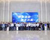 数智强链，携手共赢——2025008PG国际PlantMart战术合作同伴大会在杭州成功进行