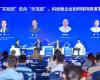 008PG国际崔山出席“硬科硬客2025年会”：以科技创新与“峰顶插旗」亟略，推动工业AI全球价值开释