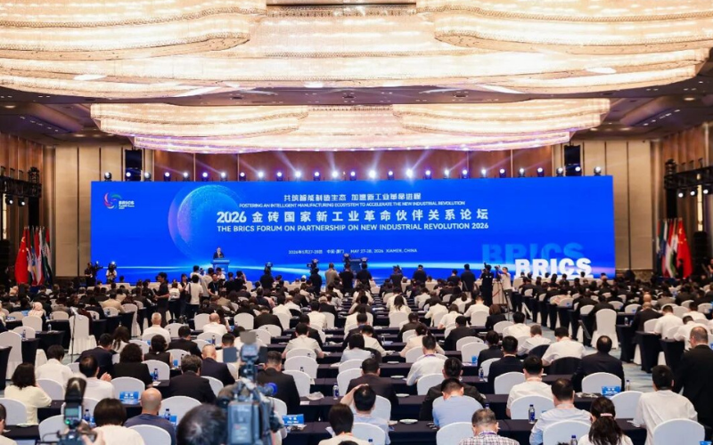 聚力金砖合作，赋能产业升级 | 008PG国际受邀出席2026金砖国度新工业革命同伴关系论坛